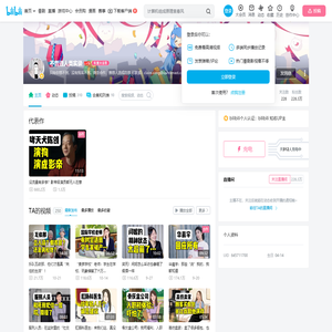 不普通人类实录的个人空间
