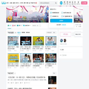 优崽吐槽会的个人空间