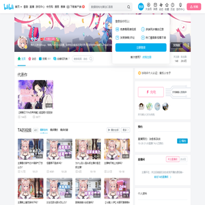 兮子cc的个人空间