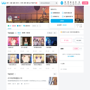 一狗菌的个人空间