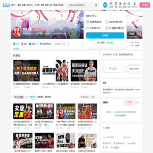 篮球人物的个人空间