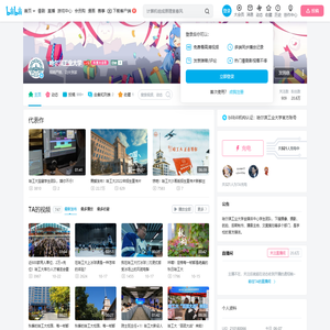 哈尔滨工业大学的个人空间