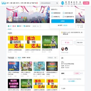 亚洲图片的个人空间