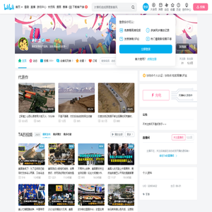 迷彩虎的个人空间