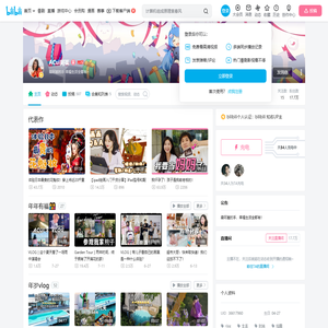 ACui阿崔的个人空间