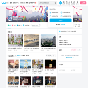 复旦大学的个人空间