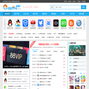 腾牛网