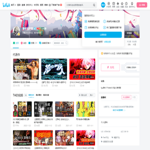 那年的黄昏的个人空间