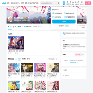 盾之勇者成名录的个人空间