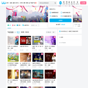 华晨宇工作室的个人空间