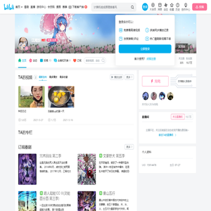 江闻影的个人空间