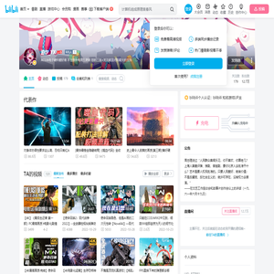 游汐