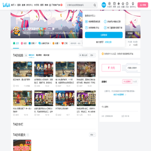 火影手游静静NPL的个人空间