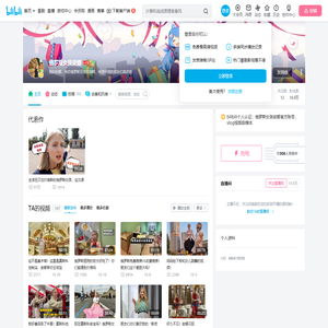 俄罗斯女孩安娜的个人空间