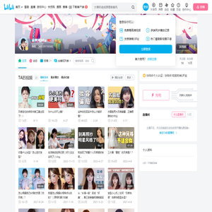 米鸭鸭Mia的个人空间
