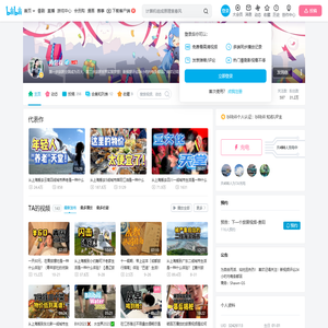 肖恩看的个人空间
