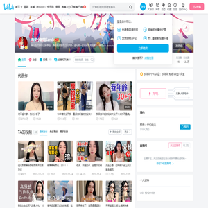 泡菜小姐姐Sarah的个人空间