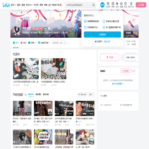 子恒夫夫的个人空间