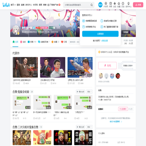 怠惰的一休的个人空间