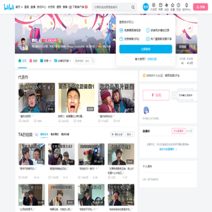 郭仙人的个人空间