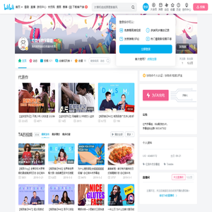 红烧牛肉字幕组的个人空间