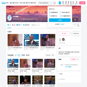 DS字幕组的个人空间