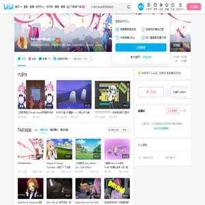 heiakimMusic的个人空间