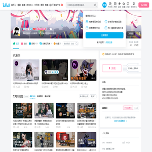 源源捣的个人空间