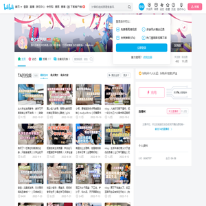 美少女TUU的个人空间