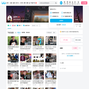 义宁TV的个人空间