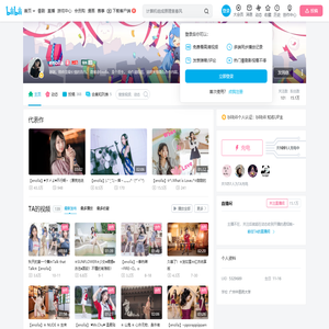 enolla的个人空间