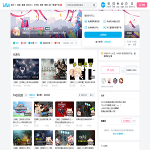 v猫诺v的个人空间