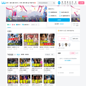 电视这个圈儿的个人空间