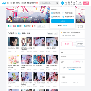 -柠萌萌-的个人空间--柠萌萌-个人主页-哔哩哔哩视频