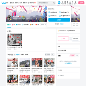 我是蝾螈啊的个人空间