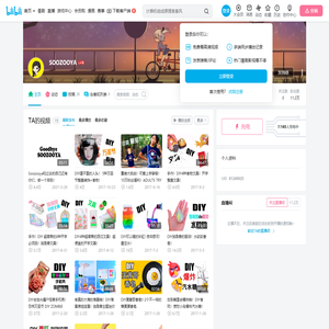 SOOZOOYA的个人空间