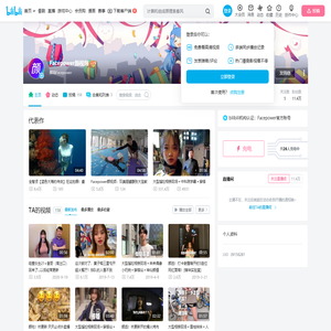 Facepower颜视频的个人空间