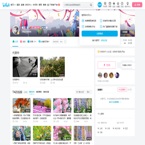 痕玉的个人空间