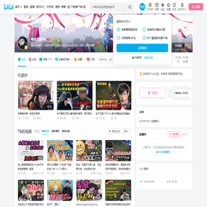 中岛甜甜子的个人空间