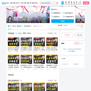 金融民工吉胖子的个人空间