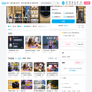 少锴Sir的个人空间