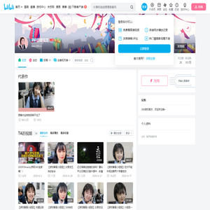 360游戏官方的个人空间