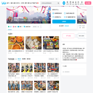 金娘娘꽃떡마님的个人空间