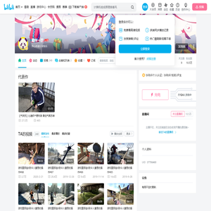 趣味一百的个人空间