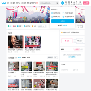 一口锅学姐的个人空间