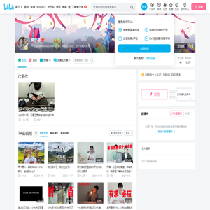 豁牙弟的个人空间