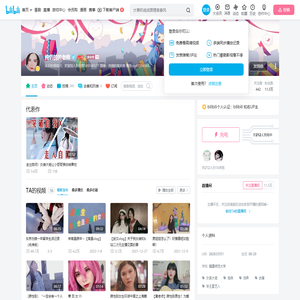 纯情的黄老师的个人空间
