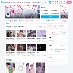 宅南君的个人空间