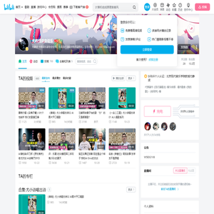 尤教授谈音说乐的个人空间