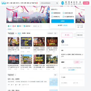 沙雕小电视的个人空间